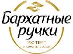 Виробник Бархатные ручки, в магазині Промсерв