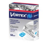 Таблетки для посудомоечной машины Classic 50шт Vortex