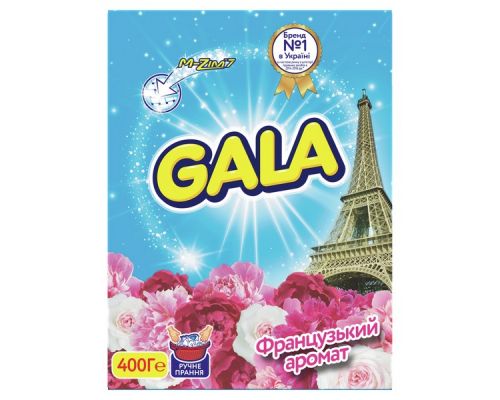 Порошок для ручного прання 3в1 Французький аромат 400г Gala