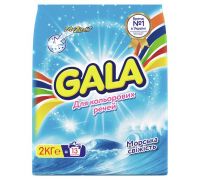 Порошок для стирки автомат Color Морская свежесть 2кг Gala
