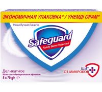 Мыло туалетное твердое Деликатное 70г*5шт Safeguard