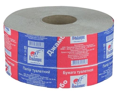 Бумага туалетная серая на гильзе Джамбо с тиснением 90*190 Альбатрос Бумага туалетная серая на гильзе Джамбо с тиснением 90*190 Альбатрос