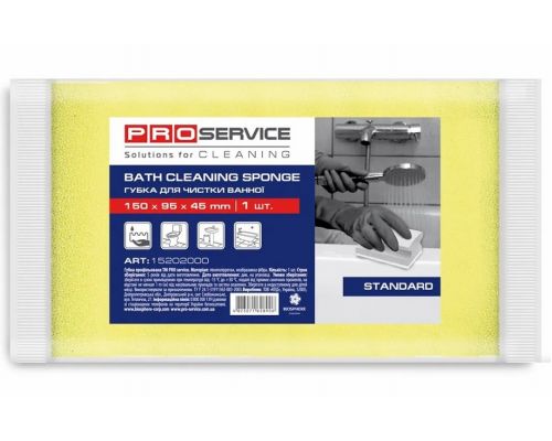 Губка для ванной профилированная Standard 15*9,5*4,5см PROservice Губка для ванной профилированная Standard 15*9,5*4,5см PROservice