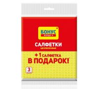 Салфетка целлюлозная универсальная 15,5*15,5см 2+1шт Бонус