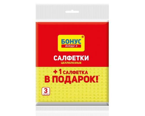Салфетка целлюлозная универсальная 15,5*15,5см 2+1шт Бонус Салфетка целлюлозная универсальная 15,5*15,5см 2+1шт Бонус