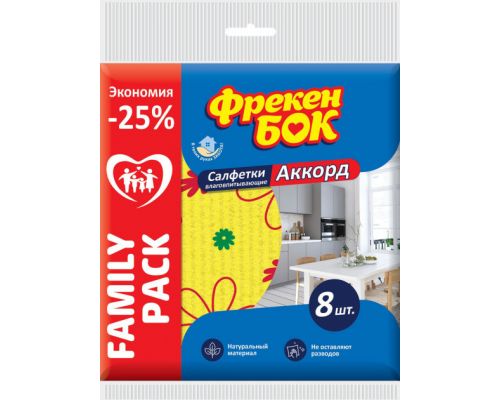 Салфетка целлюлозная универсальная Аккорд 15,7*16см 8шт ФБ