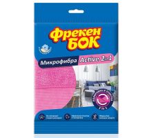 Серветка мікрофібра універсальна Active 2in1 35*35см 1шт ФБ