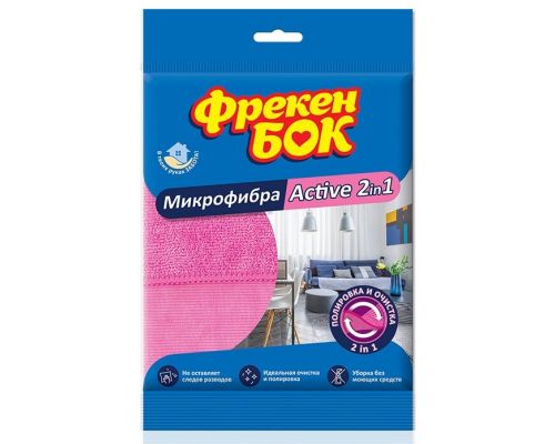 Салфетка микрофибра универсальная Active 2in1 35*35см 1шт ФБ Салфетка микрофибра универсальная Active 2in1 35*35см 1шт ФБ
