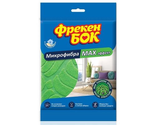 Салфетка микрофибра универсальная МАХэффект 30*30см 1шт ФБ Салфетка микрофибра универсальная МАХэффект 30*30см 1шт ФБ
