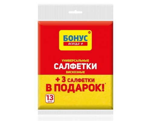 Салфетка вискозная универсальная 30*35см 10+3шт Бонус Салфетка вискозная универсальная 30*35см 10+3шт Бонус