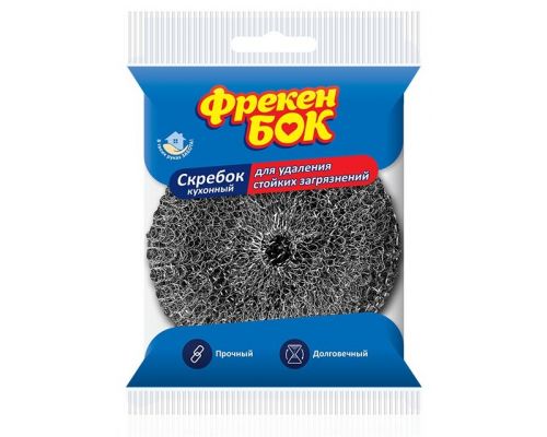 Скребок для посуды нерж 1шт ФБ Скребок для посуды нерж 1шт ФБ