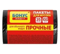 Пакети для сміття чорні 35л 100шт 45*55см Бонус