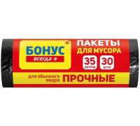 Пакети для сміття чорні 35л 30шт 45*55см Бонус