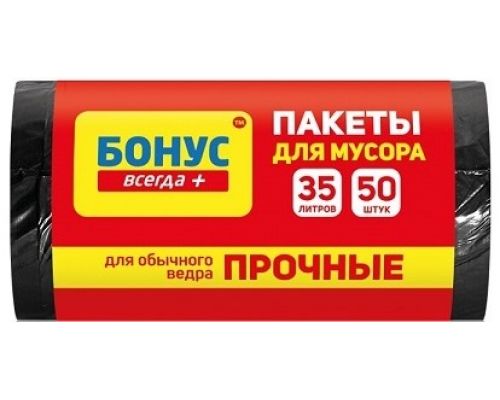 Пакеты для мусора черные 35л 50шт 45*55см Бонус Пакеты для мусора черные 35л 50шт 45*55см Бонус
