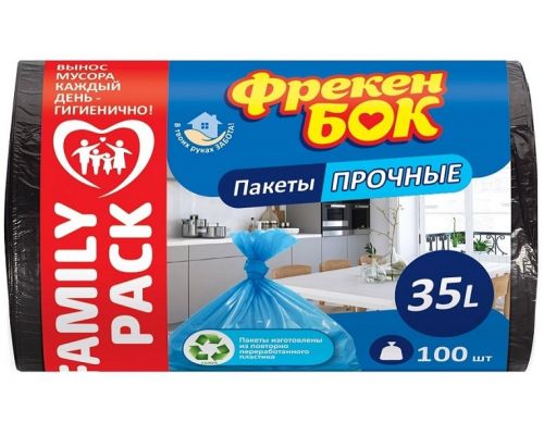 Пакеты для мусора черные HD 35л 100шт 50*60см ФБ Пакеты для мусора черные HD 35л 100шт 50*60см ФБ