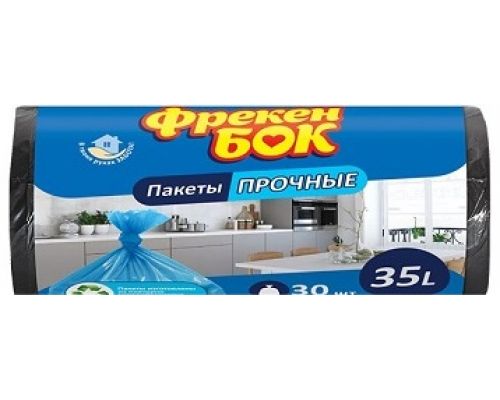 Пакеты для мусора черные HD 35л 30шт 50*60см ФБ