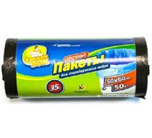 Пакеты для мусора черные HD 35л 50шт 50*60см ФБ