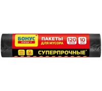 Пакети для сміття чорні LD 120л 10шт 70*100см Бонус