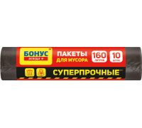 Пакети для сміття чорні LD 160л 10шт 90*110см Бонус