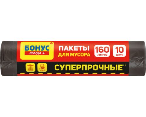 Пакеты для мусора черные LD 160л 10шт 90*110см Бонус Пакеты для мусора черные LD 160л 10шт 90*110см Бонус