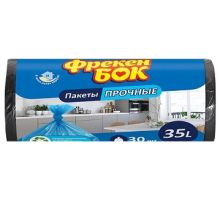 Пакети для сміття фіолетові HD 35л 30шт 50*60см ФБ