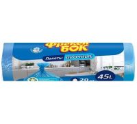 Пакети для сміття фіолетові HD 45л 20шт 55*70см ФБ