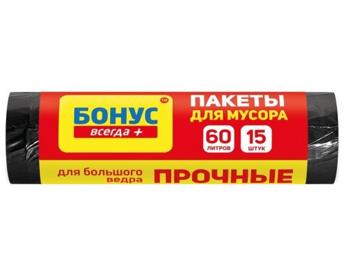 Пакети для сміття міцні чорні 60л 15шт 60*80см Бонус