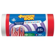 Пакети для сміття з ручками фіолетово-білі HD Полосатик 35л 30шт 49*54см ФБ