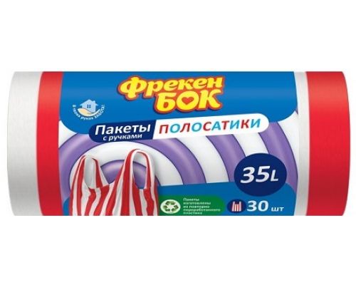 Пакеты для мусора с ручками фиолетово-белые HD Полосатик 35л 30шт 49*54см ФБ Пакеты для мусора с ручками фиолетово-белые HD Полосатик 35л 30шт 49*54см ФБ