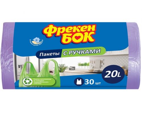 Пакеты для мусора с ручками фиолетовые HD 20л 30шт 44*45см ФБ Пакеты для мусора с ручками фиолетовые HD 20л 30шт 44*45см ФБ