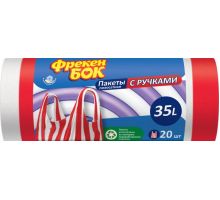 Пакети для сміття з ручками мікс HD Полосатик 35л 20шт 50*65см ФБ