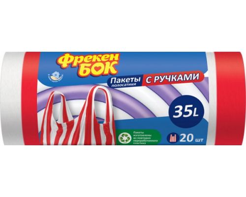 Пакети для сміття з ручками мікс HD Полосатик 35л 20шт 50*65см ФБ Пакети для сміття з ручками мікс HD Полосатик 35л 20шт 50*65см ФБ