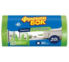 Пакети для сміття з ручками сині HD 20л 30шт 44*45см ФБ