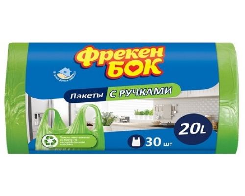 Пакети для сміття з ручками сині HD 20л 30шт 44*45см ФБ Пакети для сміття з ручками сині HD 20л 30шт 44*45см ФБ