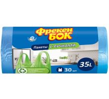 Пакети для сміття з ручками сині HD 35л 30шт 49*54см ФБ