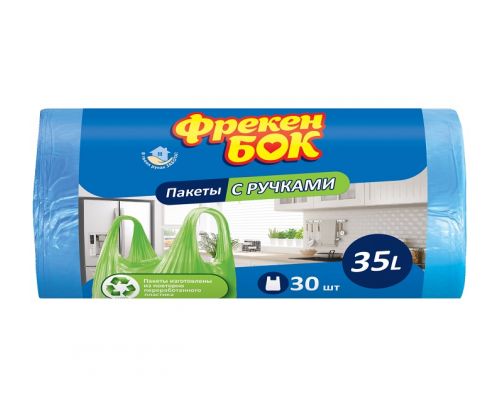 Пакети для сміття з ручками сині HD 35л 30шт 49*54см ФБ Пакети для сміття з ручками сині HD 35л 30шт 49*54см ФБ