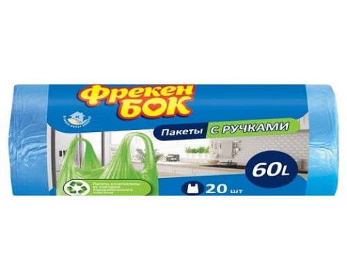 Пакети для сміття з ручками сині HD 60л 20шт 59*63см ФБ Пакети для сміття з ручками сині HD 60л 20шт 59*63см ФБ
