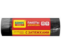 Пакети для сміття з зав'язками чорні HD 35л 15шт 46*55см Бонус