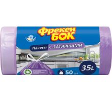 Пакети для сміття з зав'язками фіолетові HD Стандарт 35л 50шт 51*53см ФБ