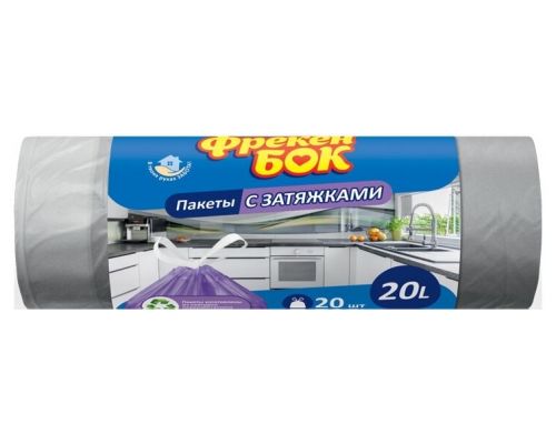 Пакеты для мусора с завязками графит Стандарт 20л 20шт 45*50см ФБ