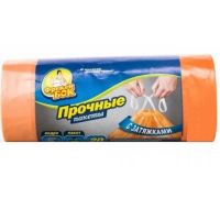 Пакеты для мусора с завязками оранжевые HD Стандарт 20л 20шт 45*50см ФБ