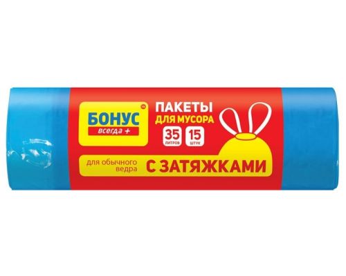Пакети для сміття з зав'язками сині HD 35л 15шт 46*55см Бонус