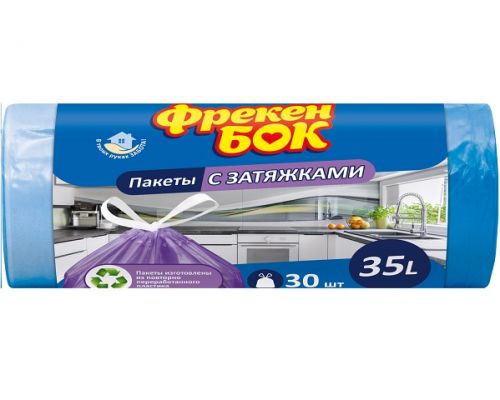 Пакеты для мусора с завязками синие HD Стандарт 35л 30шт 51*53см ФБ Пакеты для мусора с завязками синие HD Стандарт 35л 30шт 51*53см ФБ