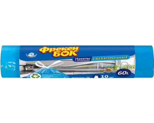 Пакеты для мусора с завязками синие LD 60л 10шт 60*64см ФБ