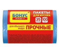 Пакети для сміття сині 35л 100шт 45*55см Бонус