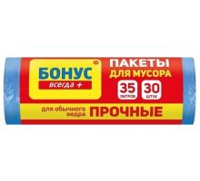 Пакеты для мусора синие 35л 30шт 45*55см Бонус