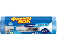 Пакеты для мусора синие HD 60л 20шт 60*80см ФБ