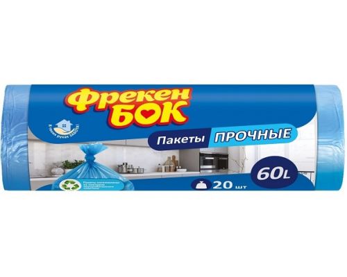 Пакеты для мусора синие HD 60л 20шт 60*80см ФБ