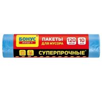 Пакети для сміття сині LD 120л 10шт 70*100см Бонус