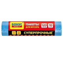 Пакети для сміття сині LD 120л 10шт 70*100см Бонус